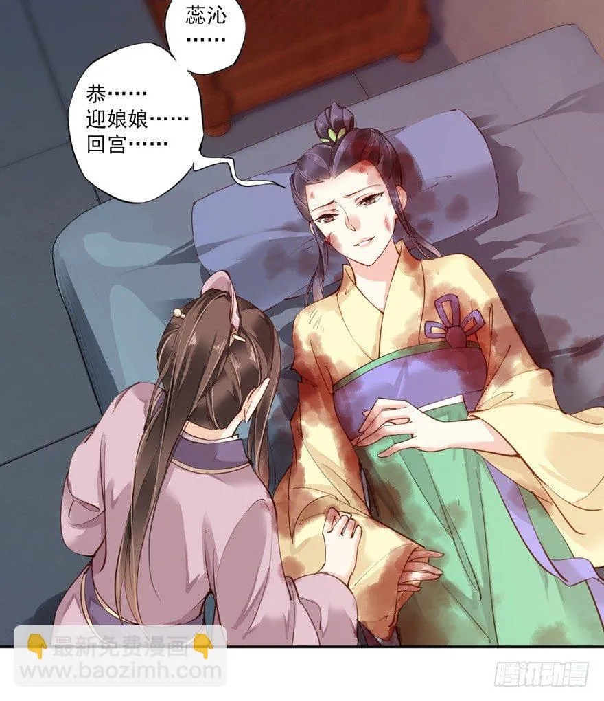 第四十九话（上） 第35页