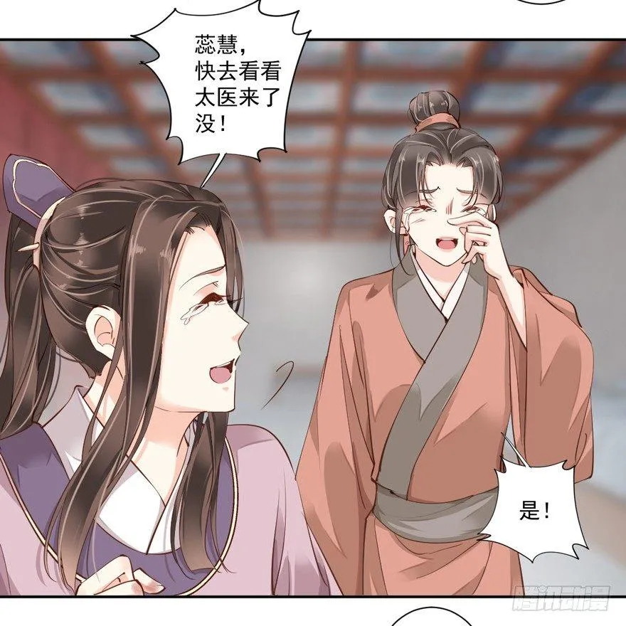 第四十九话（上） 第39页