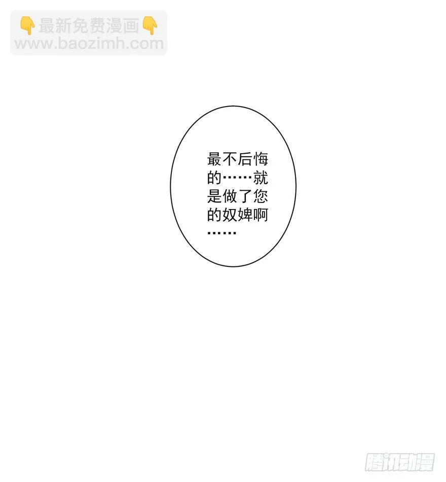 第四十九话（上） 第42页