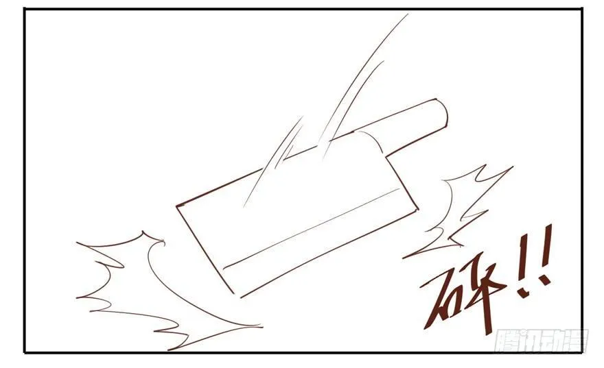第四十九话（上） 第44页