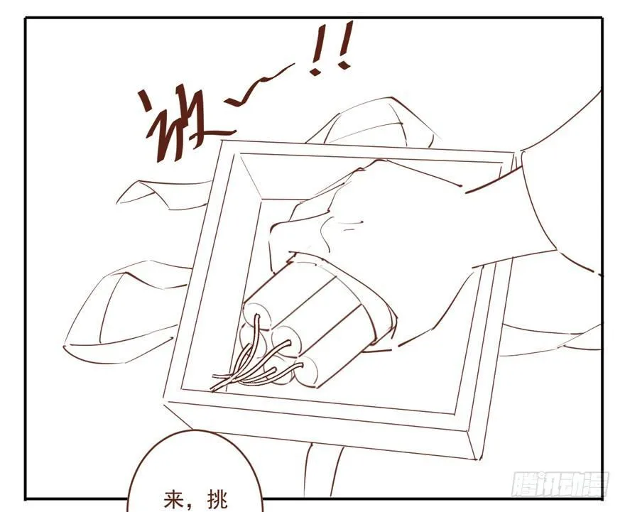 第四十九话（上） 第45页