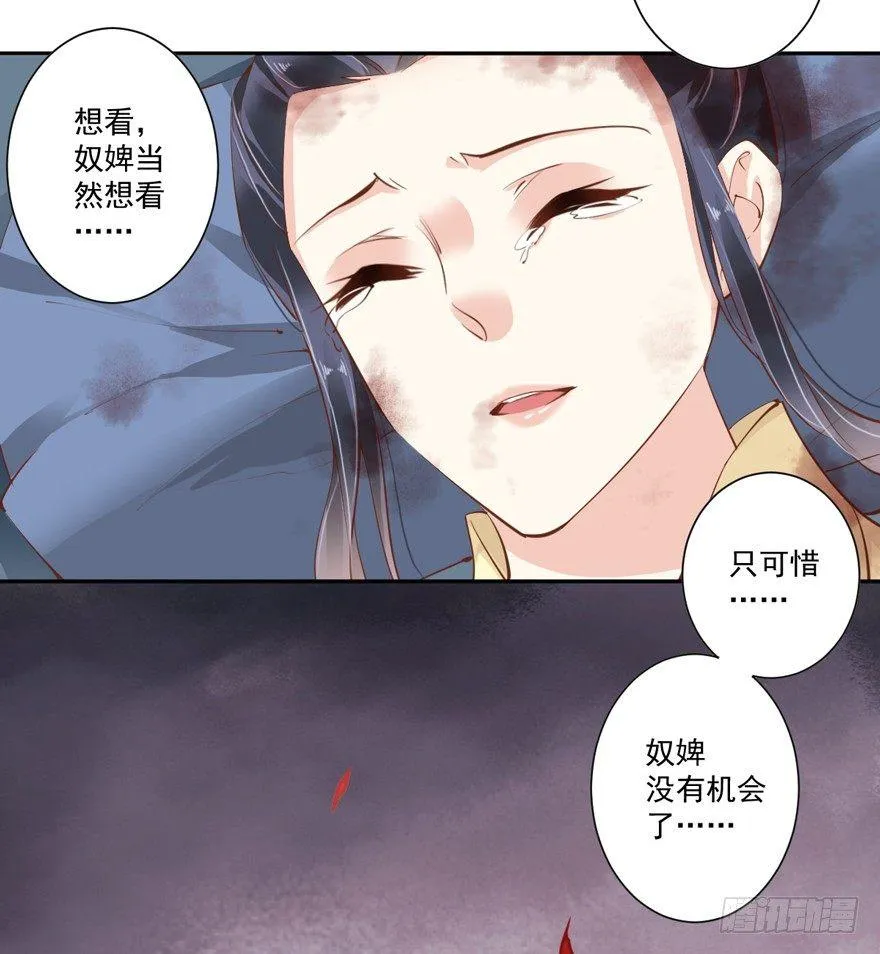 第四十九话（下） 第4页