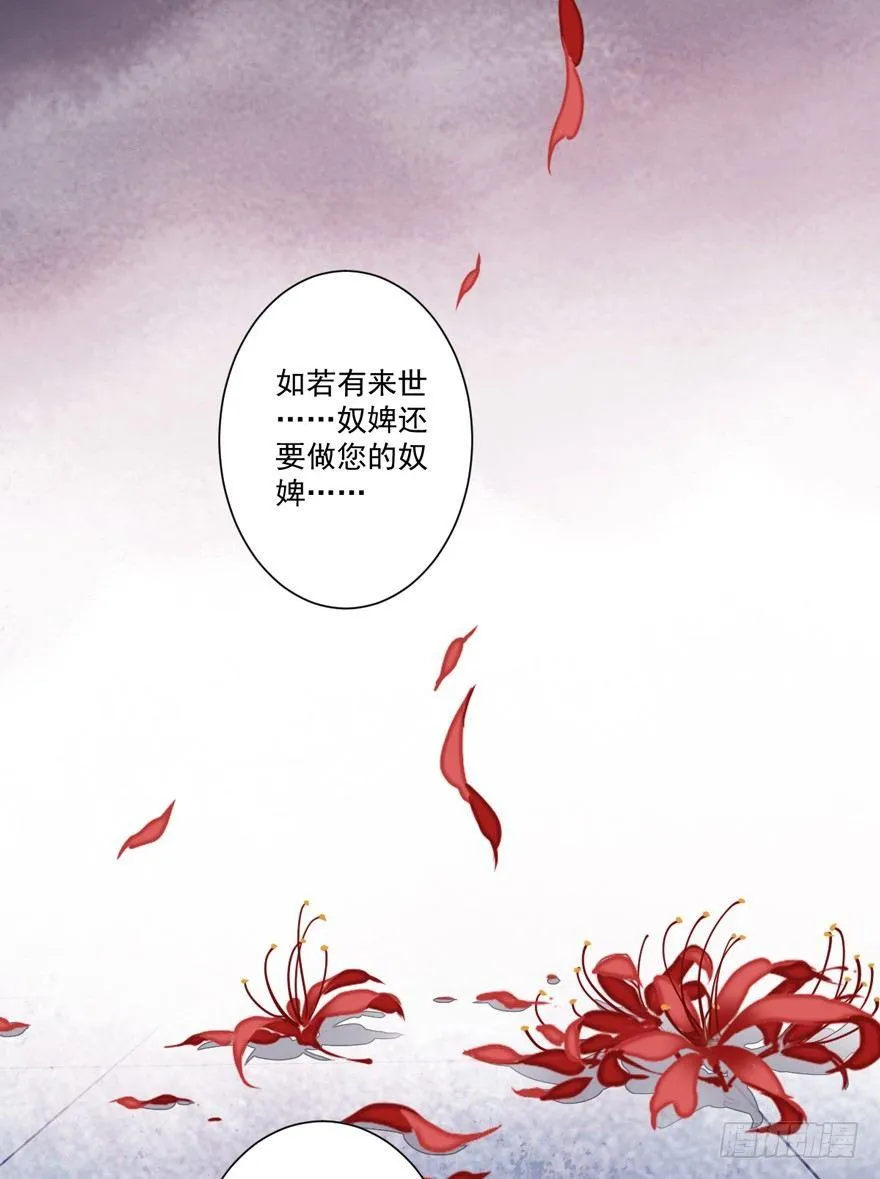 第四十九话（下） 第5页
