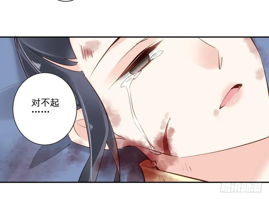 第四十九话（下） 第13页