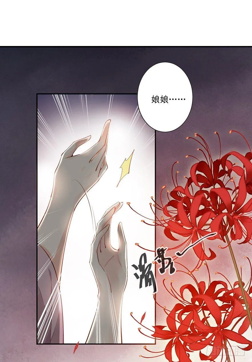 第四十九话（下） 第14页