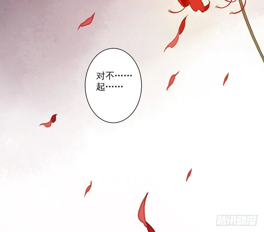 第四十九话（下） 第15页