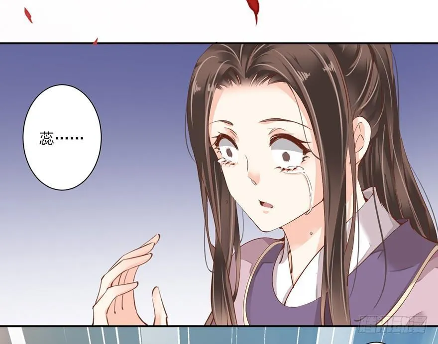 第四十九话（下） 第16页