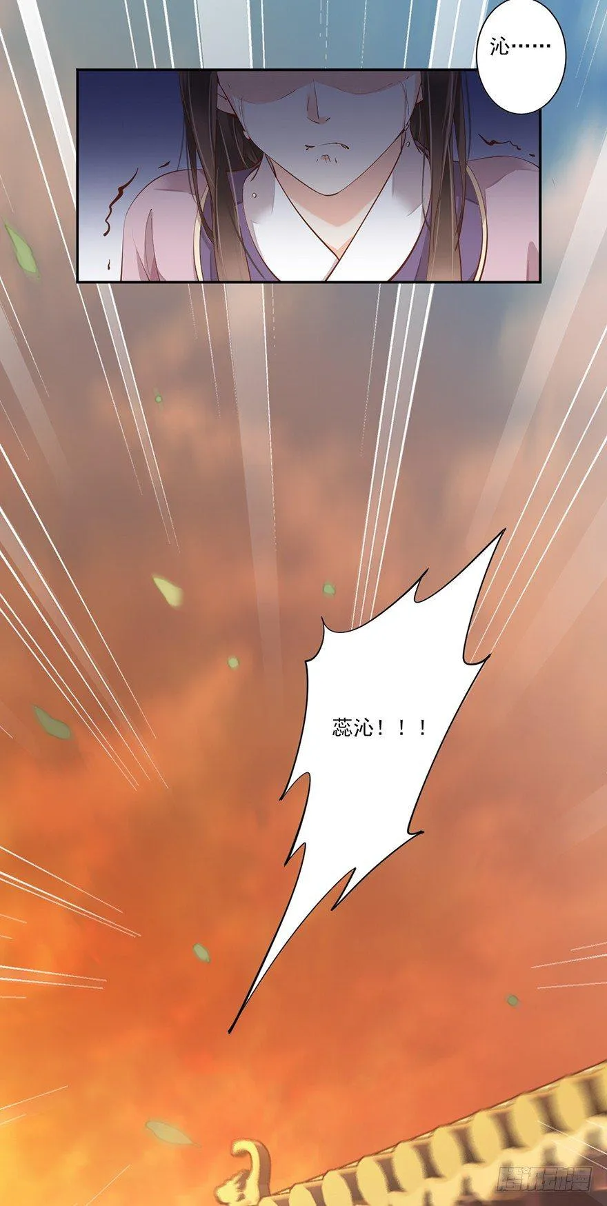 第四十九话（下） 第17页