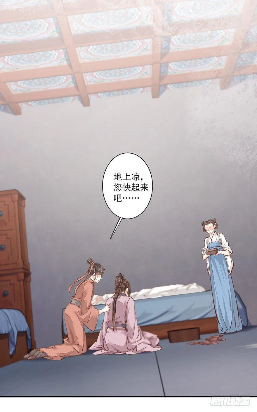 第四十九话（下） 第20页