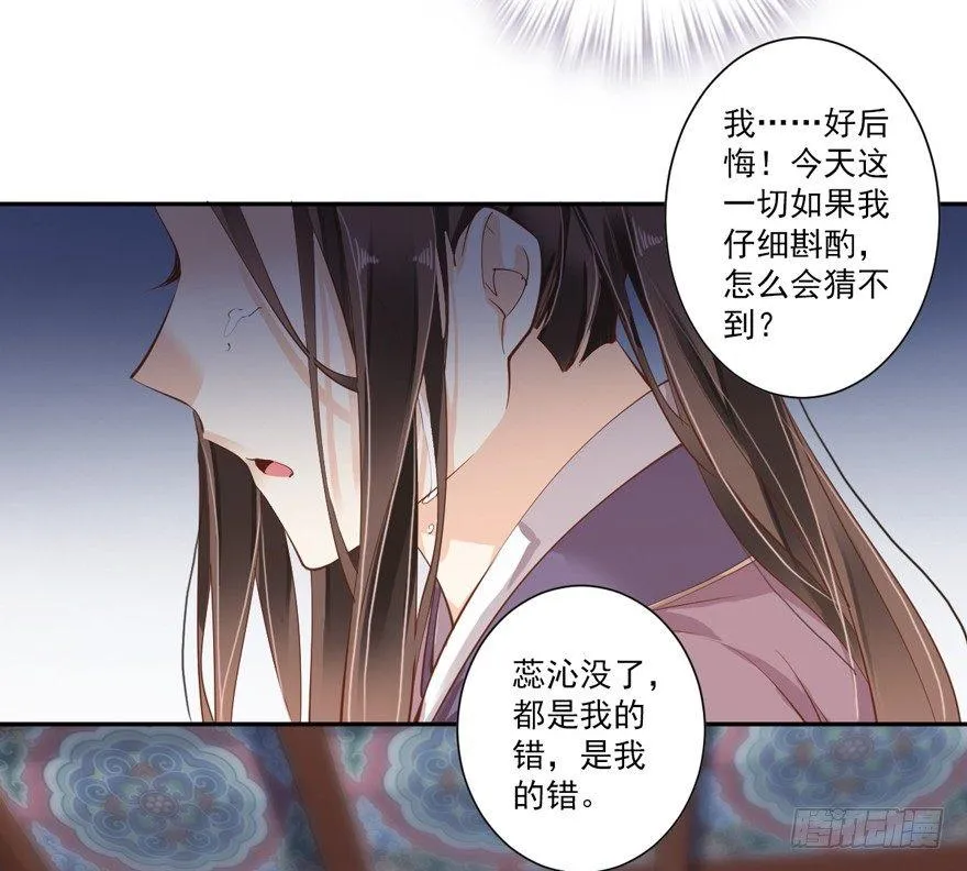 第四十九话（下） 第22页
