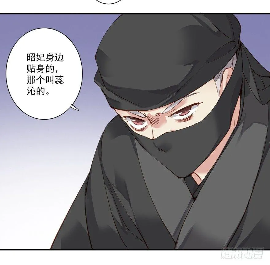 第四十九话（下） 第33页