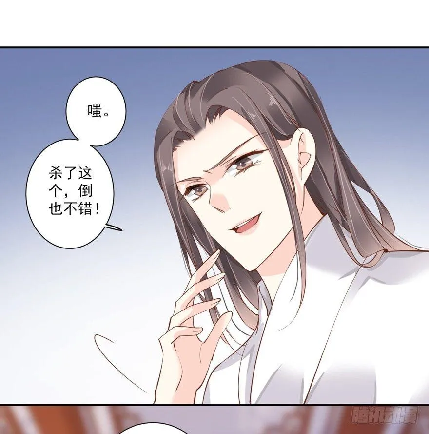 第四十九话（下） 第34页