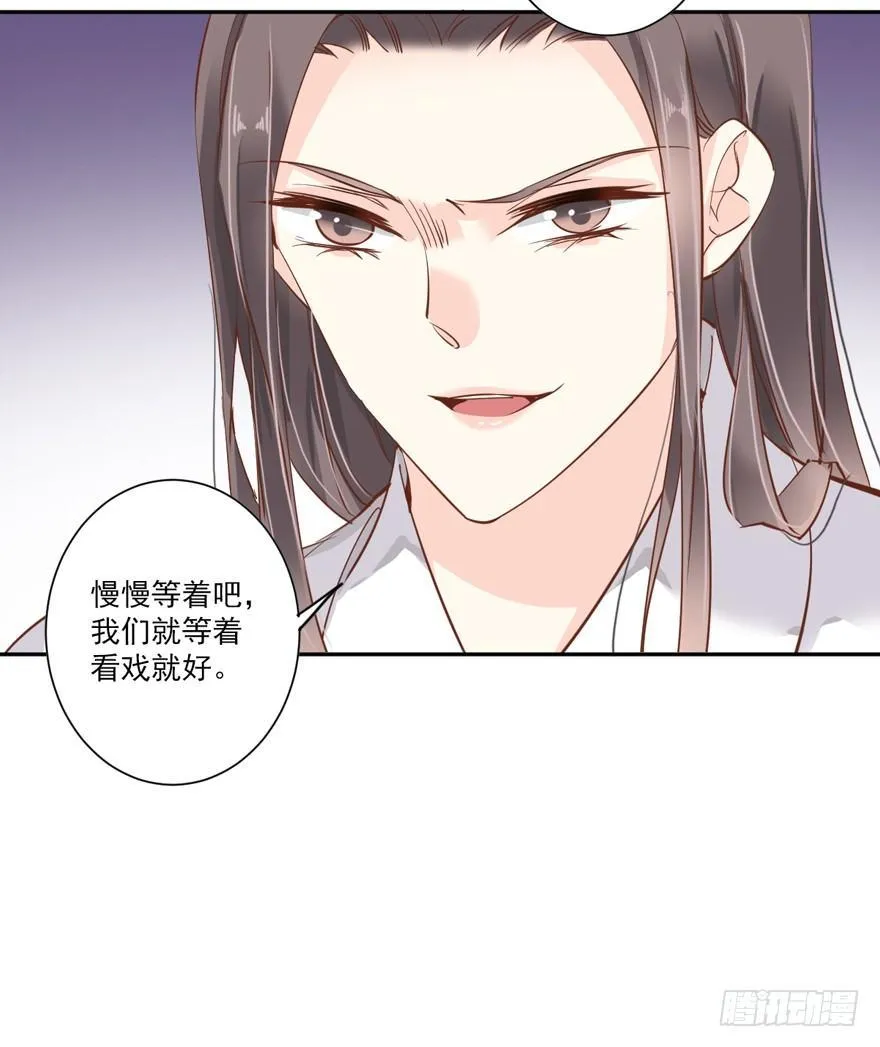 第四十九话（下） 第36页