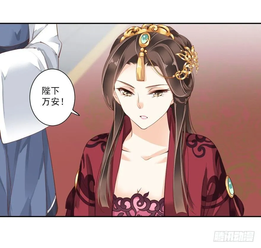第五十话（上） 第8页