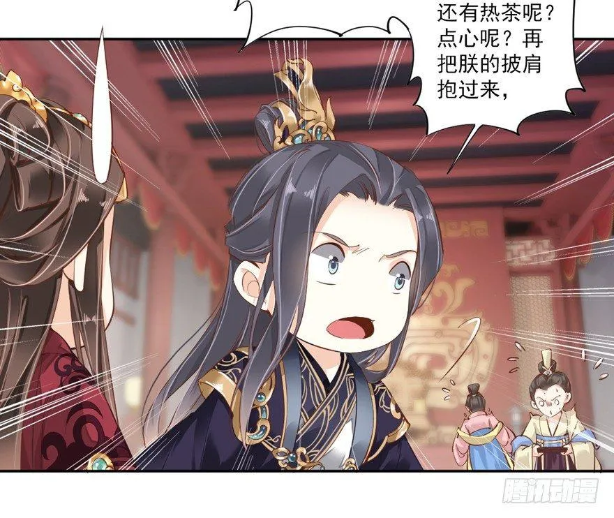 第五十话（上） 第10页