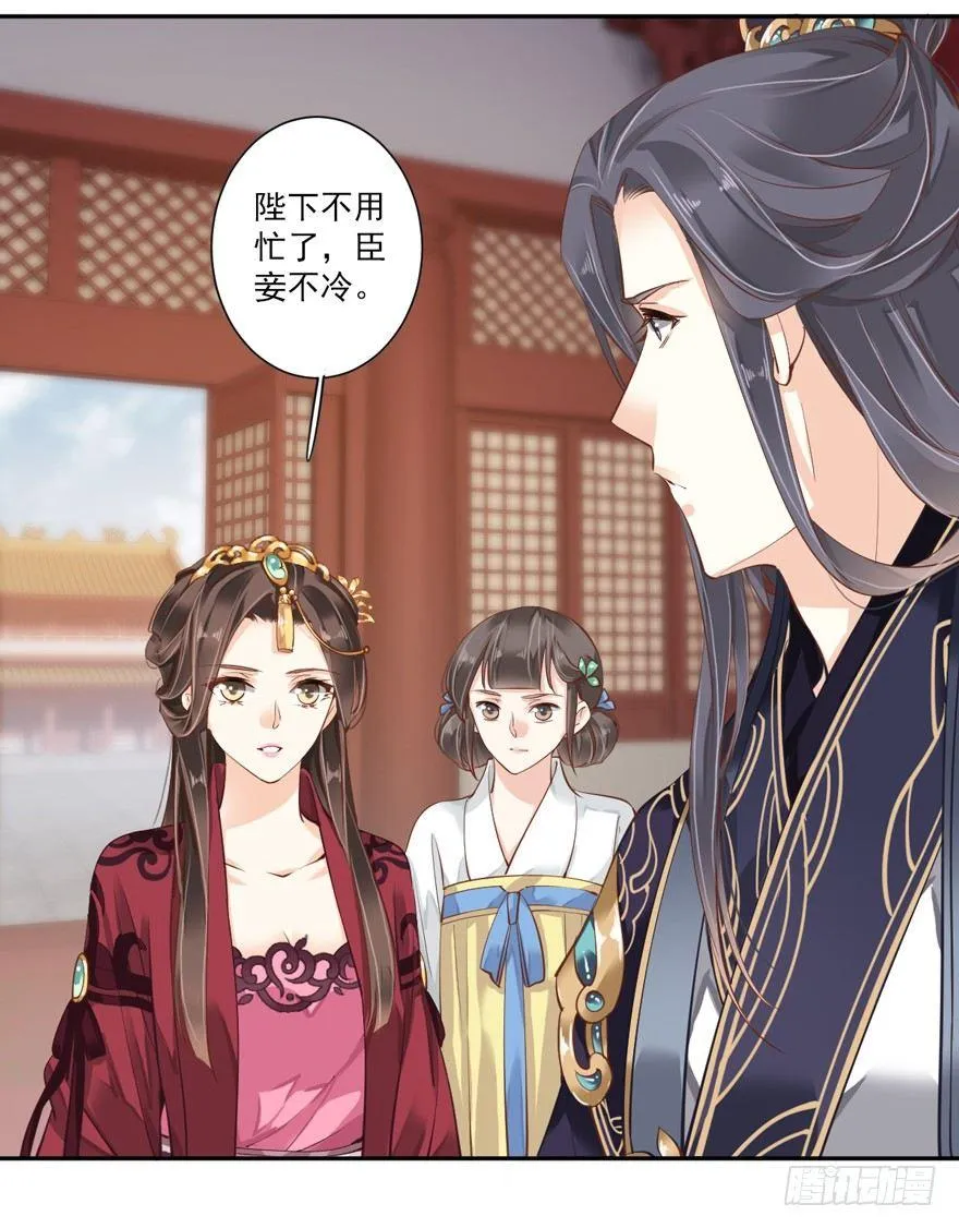 第五十话（上） 第11页