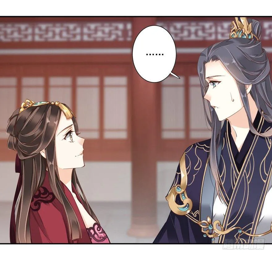 第五十话（上） 第12页