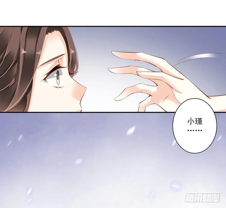 第五十话（上） 第13页