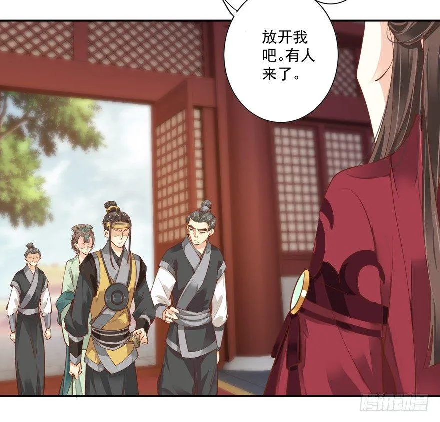 第五十话（上） 第16页
