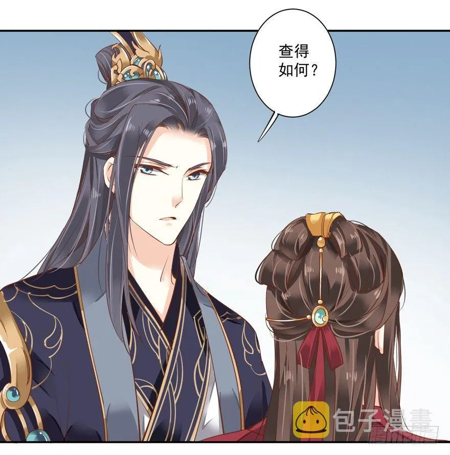 第五十话（上） 第17页