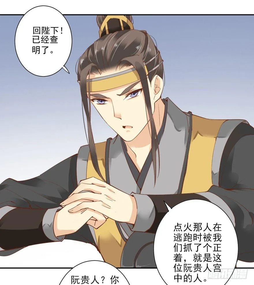 第五十话（上） 第18页
