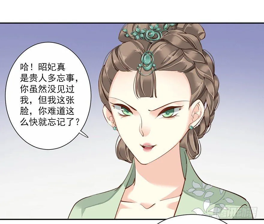 第五十话（上） 第22页
