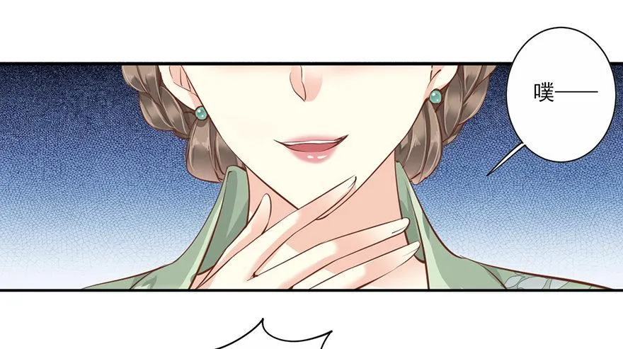 第五十话（上） 第25页
