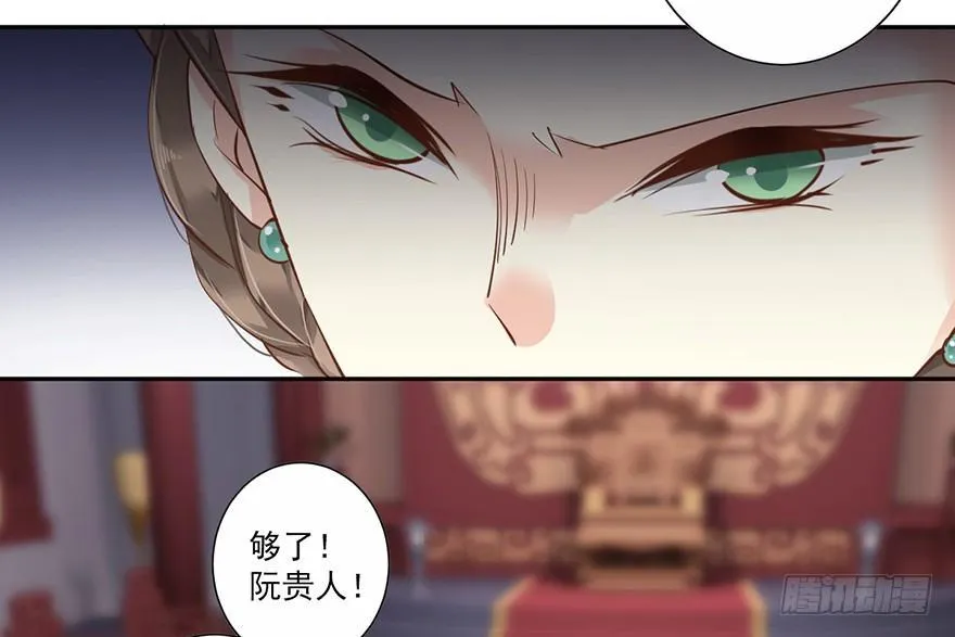 第五十话（上） 第27页