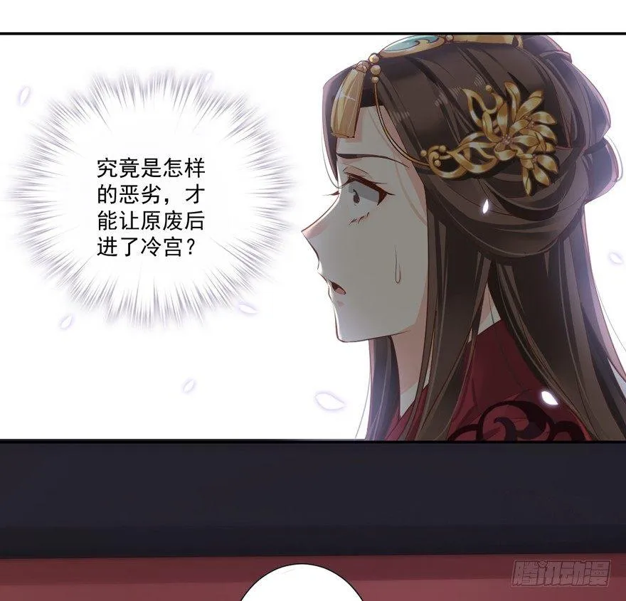 第五十话（下） 第2页