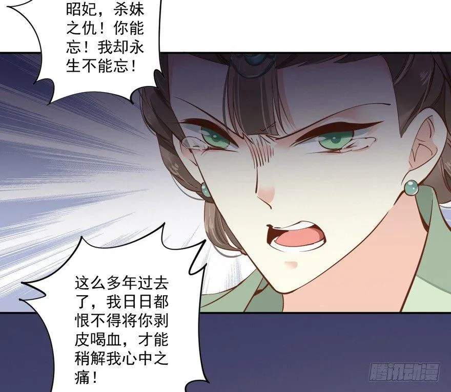 第五十话（下） 第6页