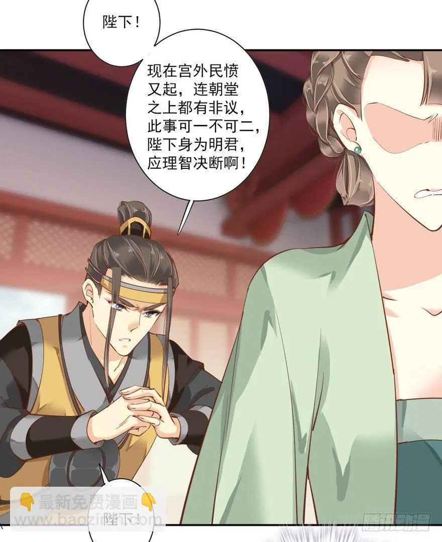 第五十话（下） 第13页