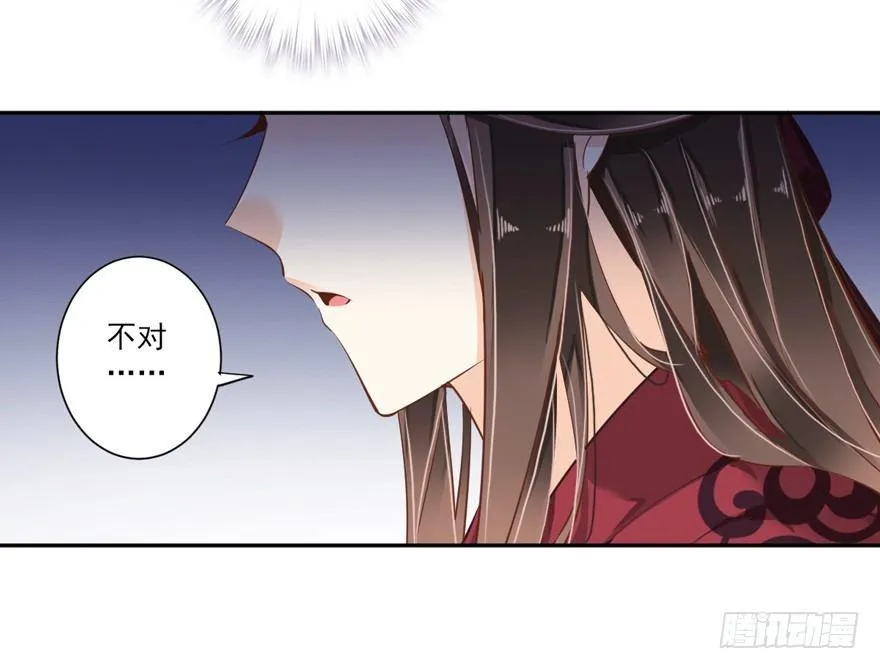 第五十话（下） 第15页