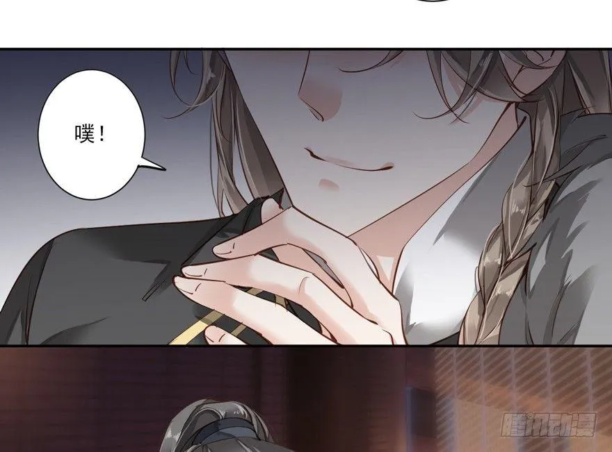 第五十话（下） 第28页