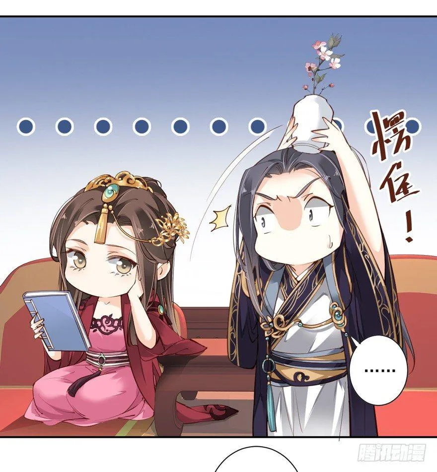 第五十一话（上） 第18页