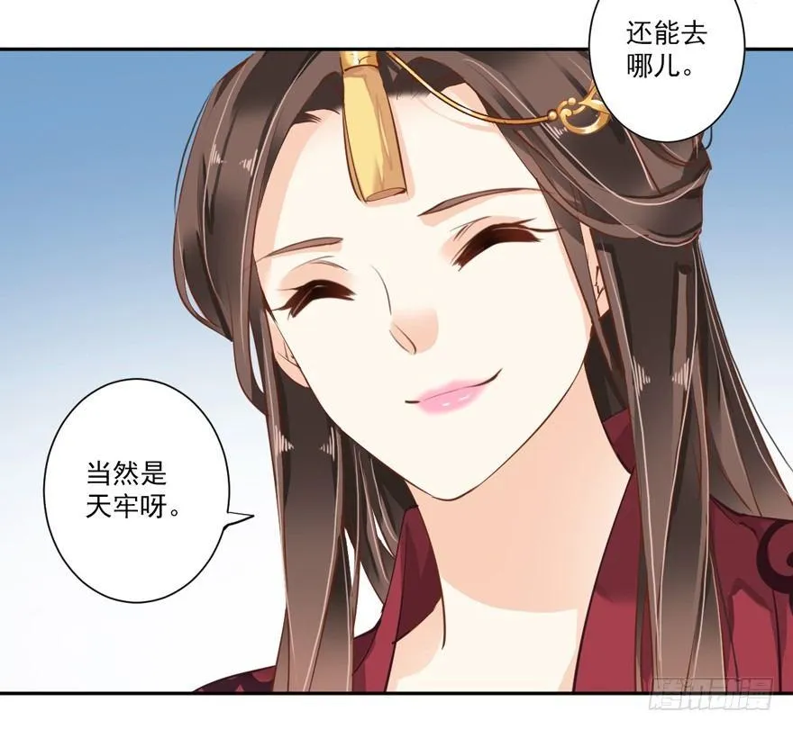 第五十一话（上） 第25页