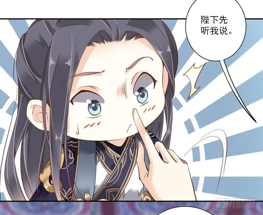 第五十一话（上） 第27页