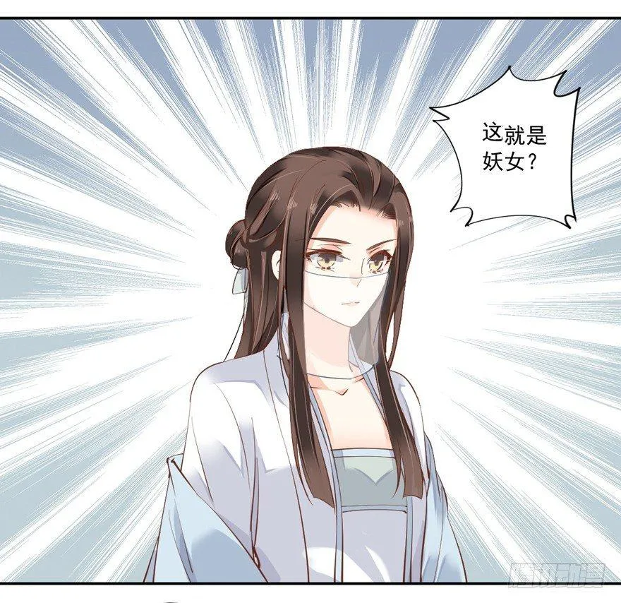 第五十二话（下） 第22页
