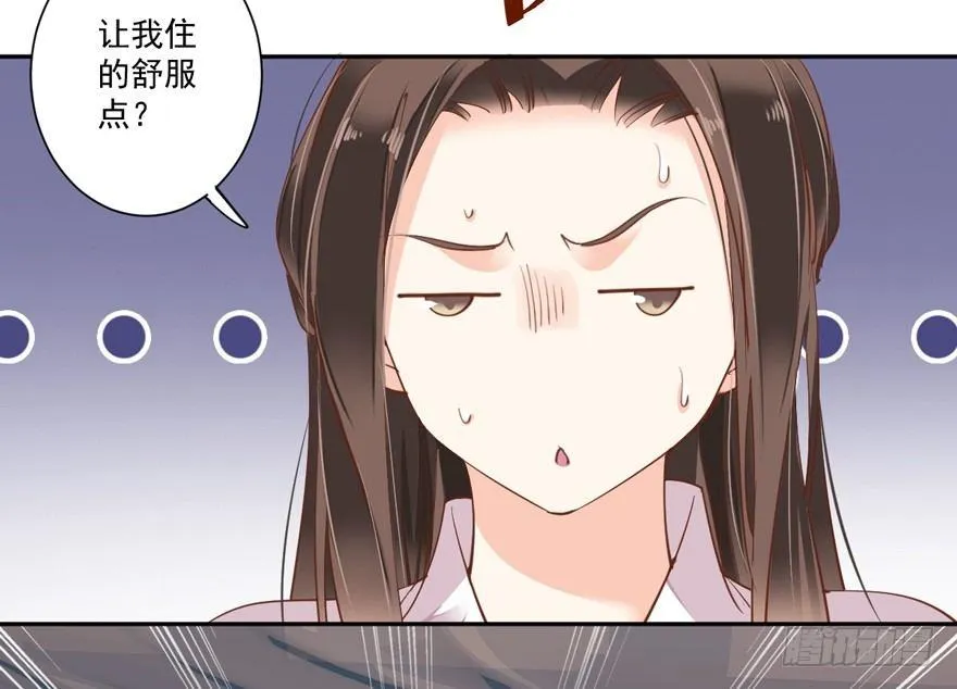 第五十一话（下） 第15页