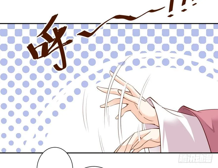 第五十一话（下） 第22页