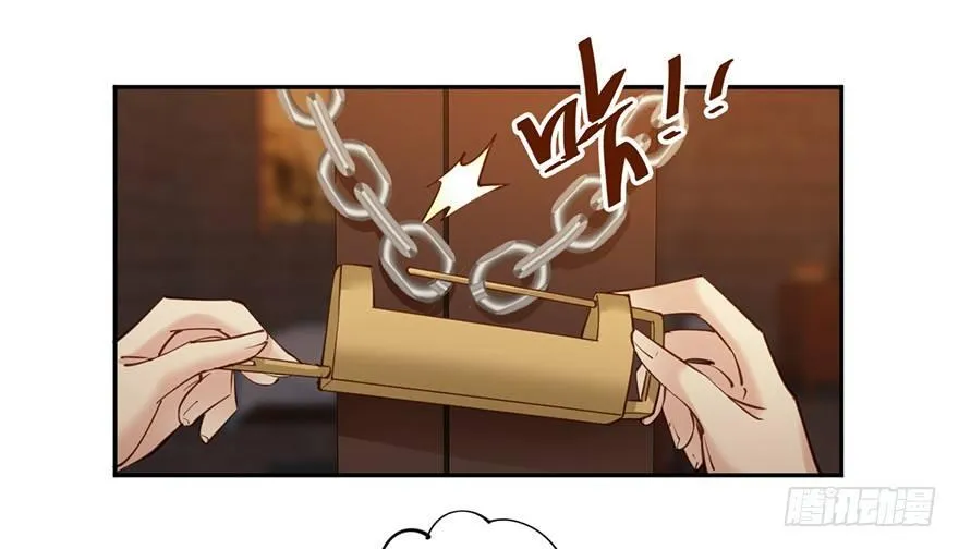 第五十一话（下） 第24页