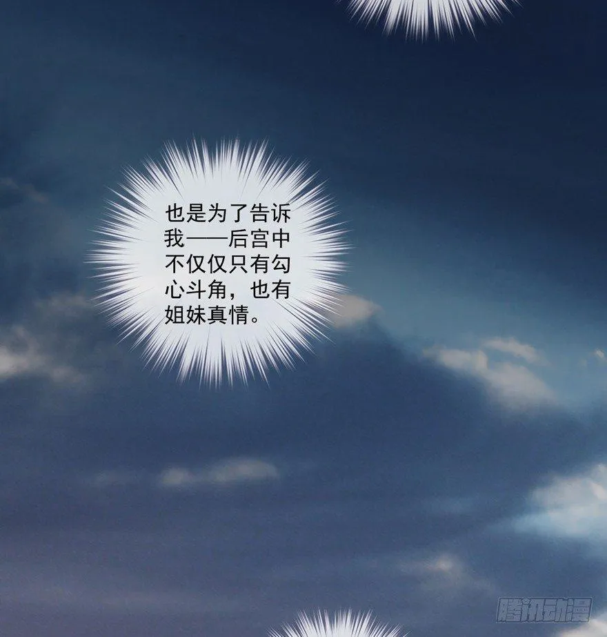 第五十二话（上） 第12页