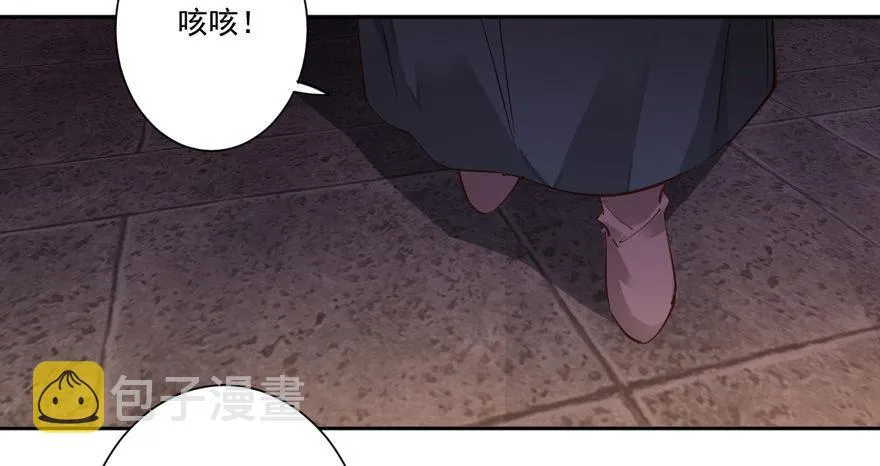 第五十二话（上） 第15页
