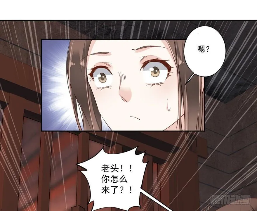 第五十二话（上） 第18页