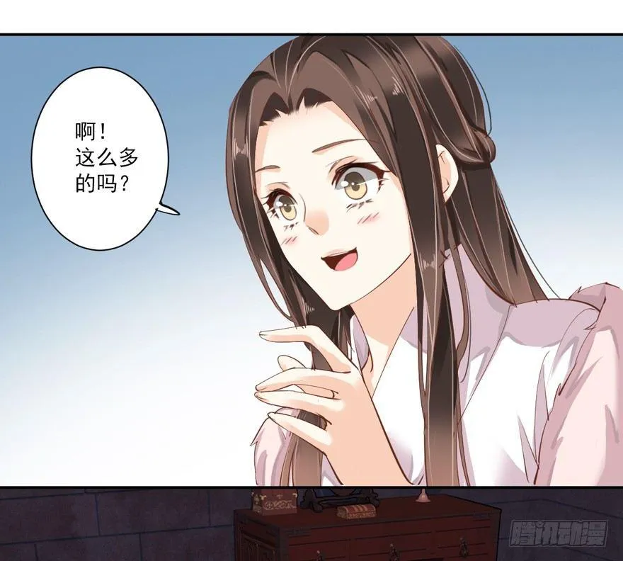 第五十二话（上） 第25页