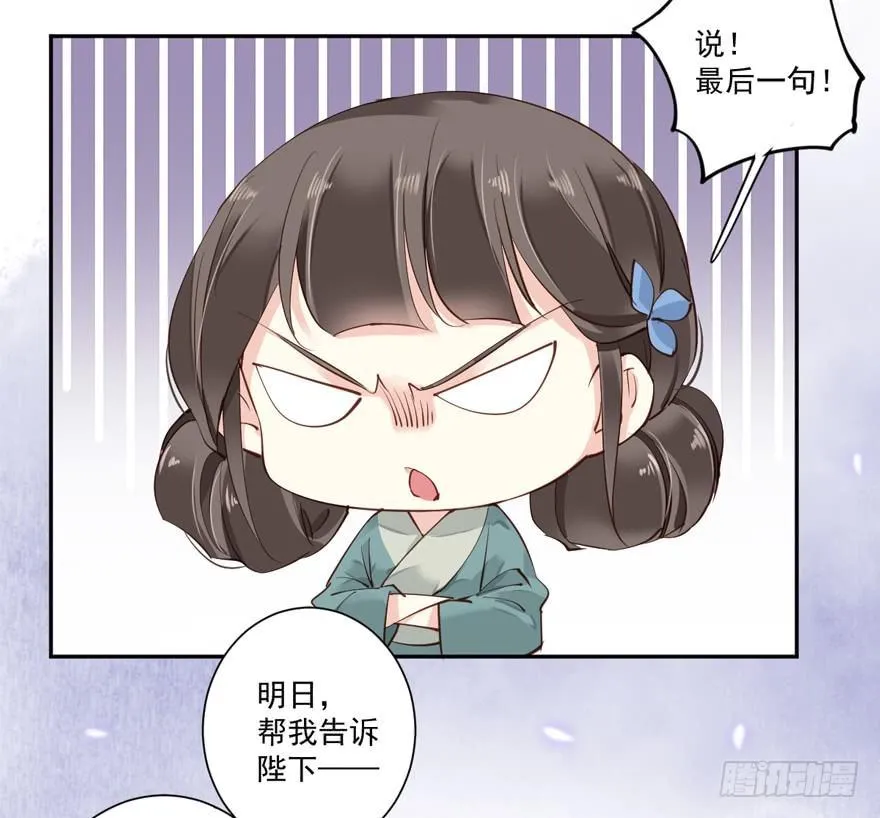 第五十二话（上） 第39页