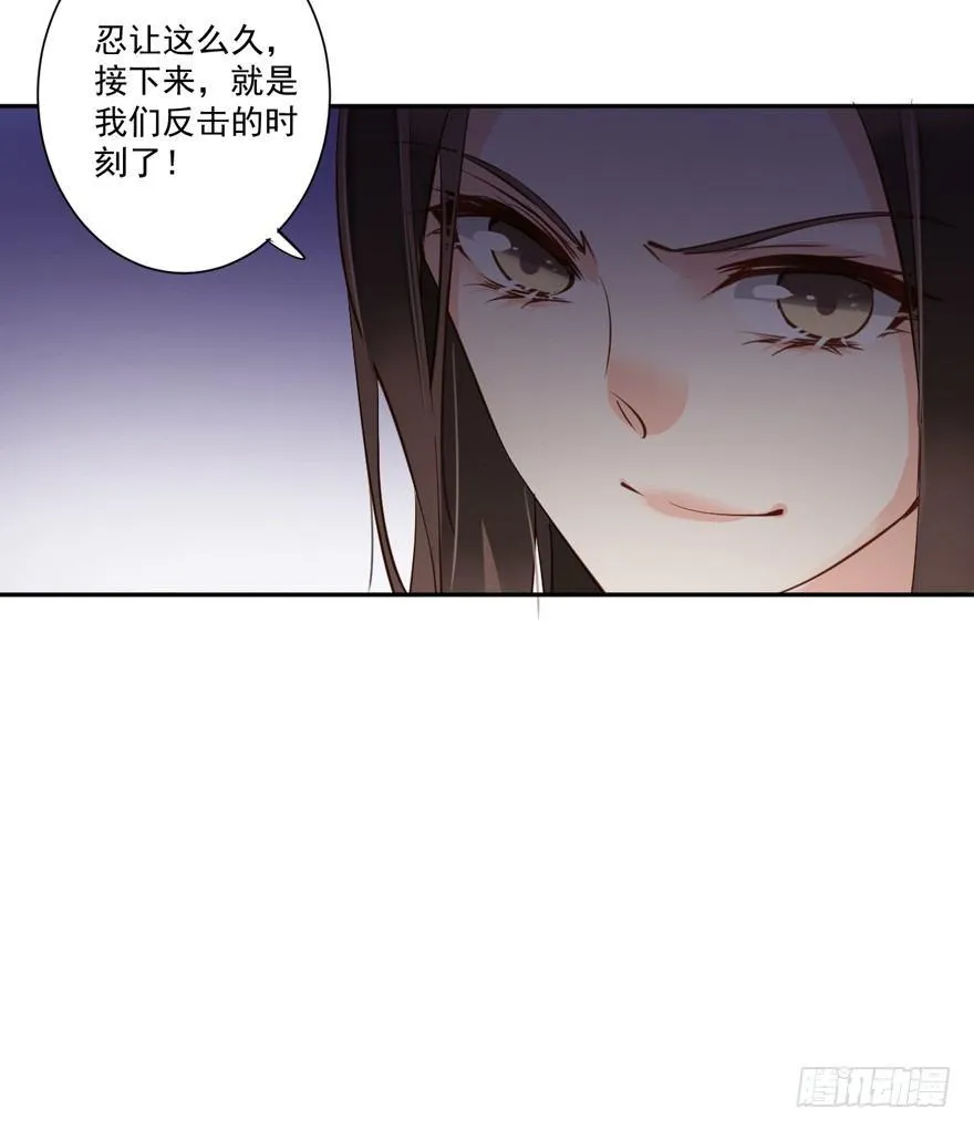 第五十二话（上） 第41页