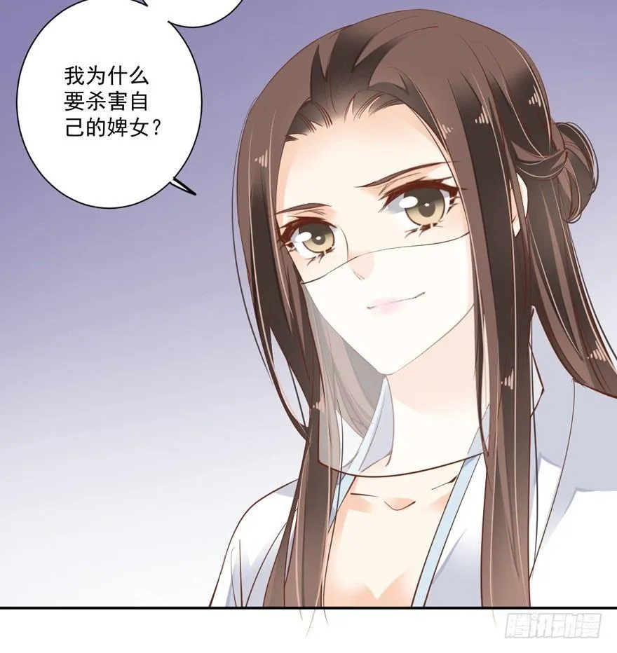 第五十三话（上） 第7页