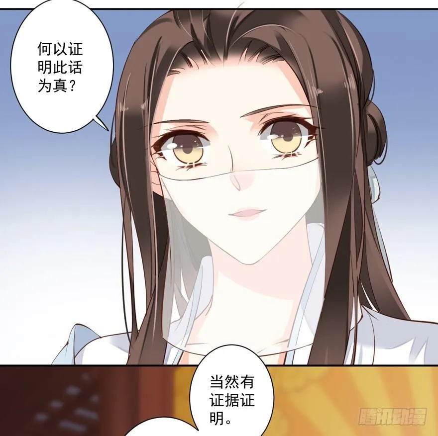 第五十三话（上） 第9页