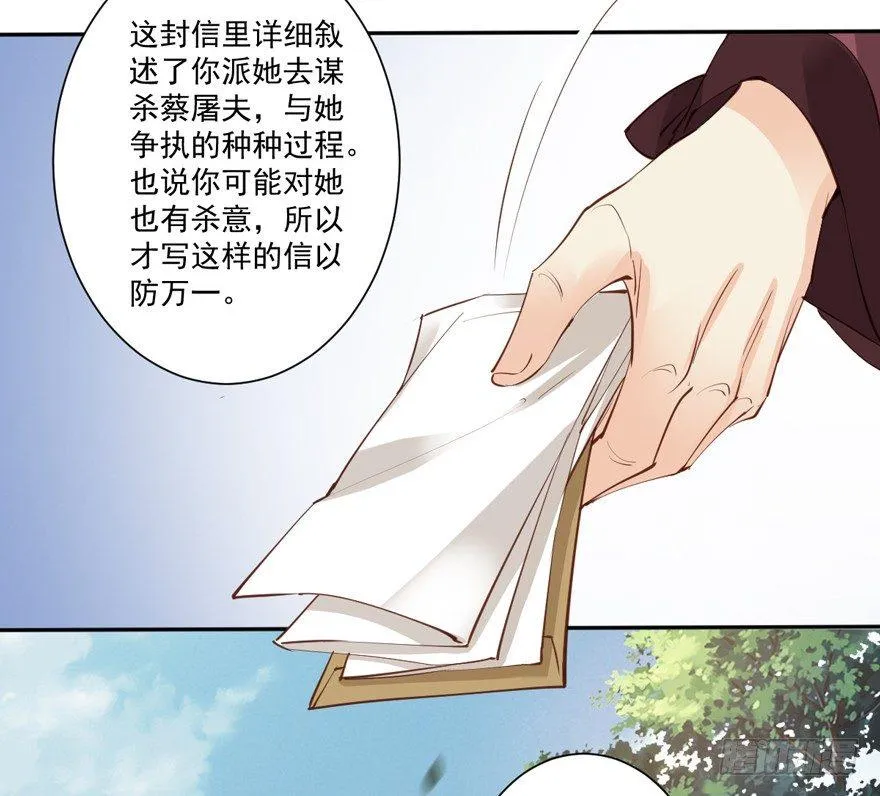 第五十三话（上） 第15页