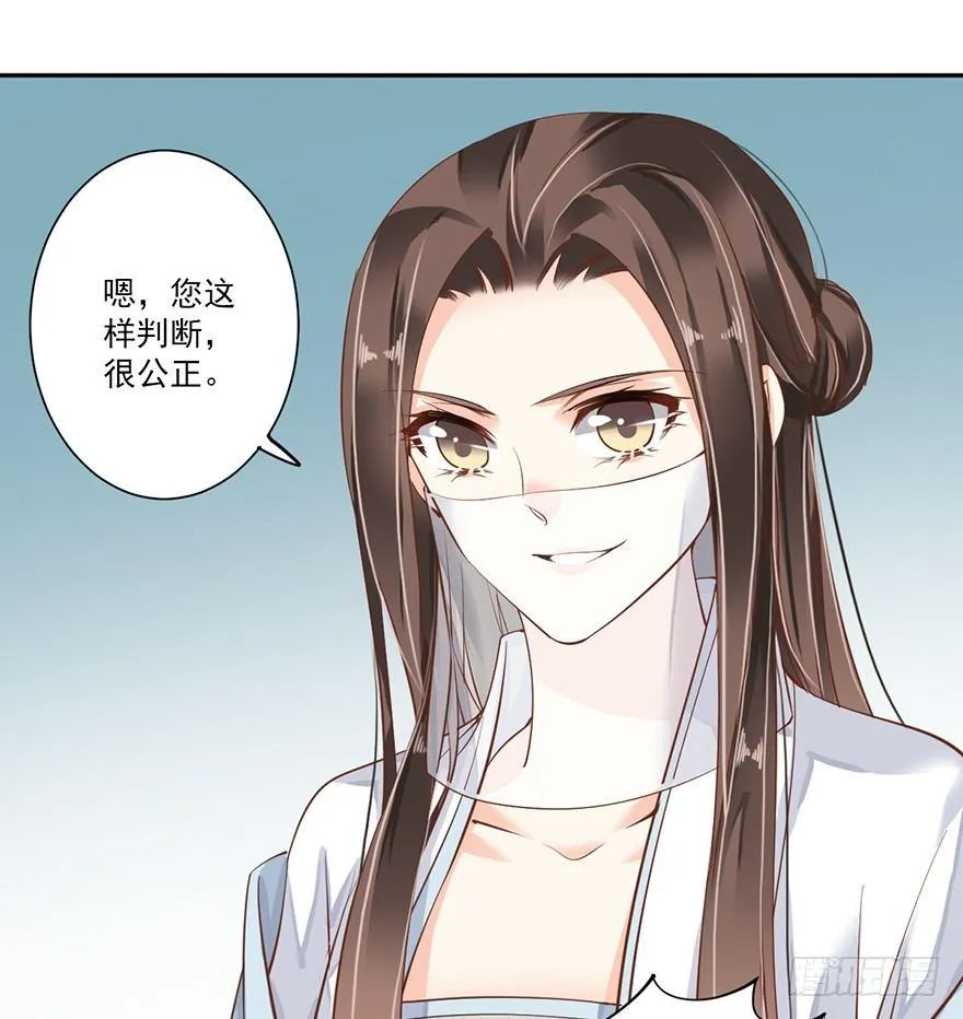 第五十三话（上） 第17页
